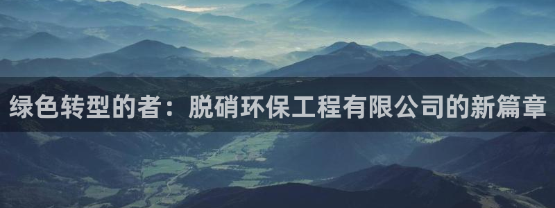 彩名堂安卓客户端官网下载安装：绿色转