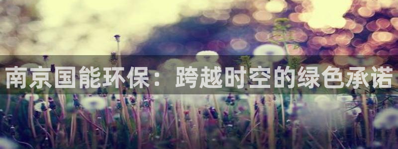 彩名堂手机客户端怎么进不去了：南京国