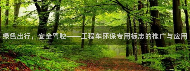 彩名堂预测软件与分析软件区别：绿色出