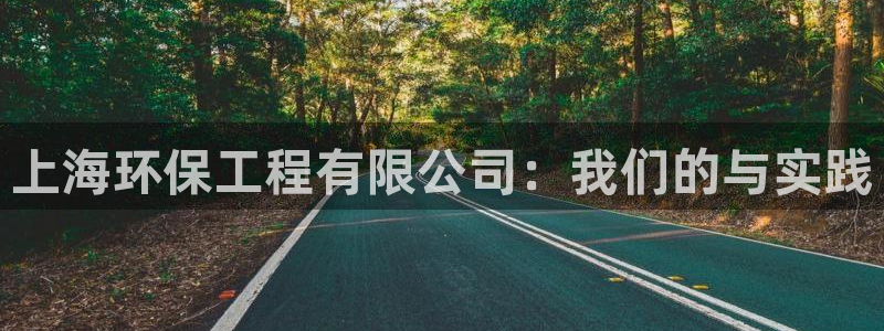 彩名堂改名稻草人了吗知乎：上海环保工