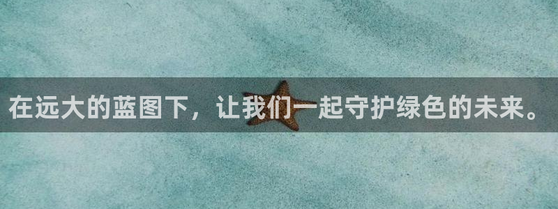 彩名堂免费计划下载：在远大的蓝图下，