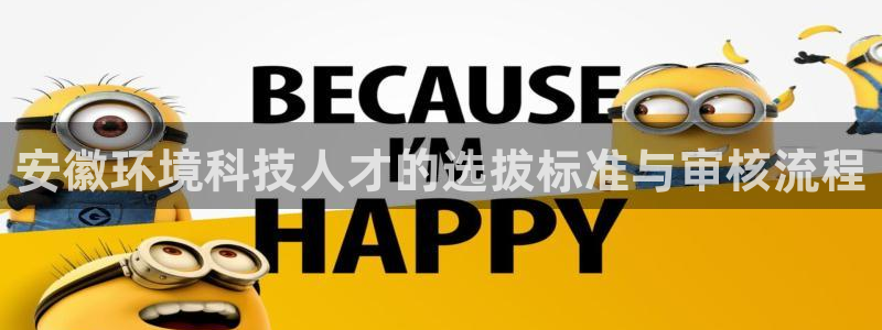 彩名堂安卓客户端官网下载安装：安徽环